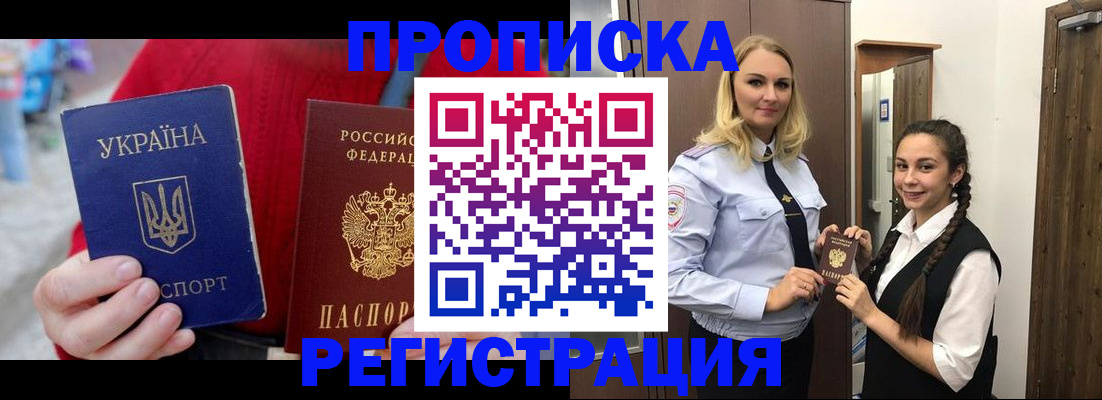 найти адрес прописки в Вышнем Волочке